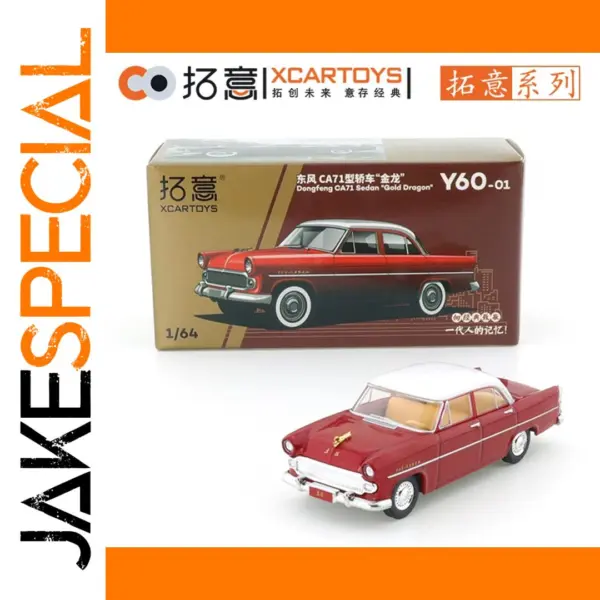 Dongfeng CA71 Sedan Diecast Model Car 1:64