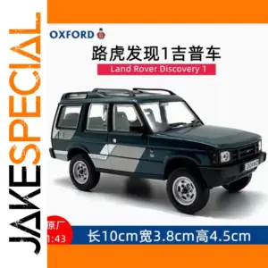 Diecast 1:43 Land Rover Discovery Model