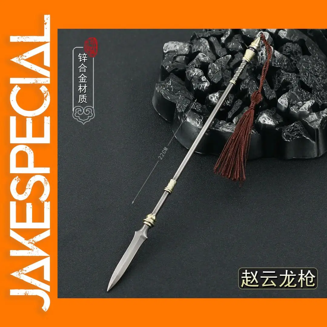 Zhao Yun Ancient Spear Model 22cm Metal Decor 1 Zhao Yun Ancient Spear Model 22cm Metal Decor