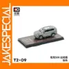 Xcartoys 1/64 Wey Tank 500 Off-road Diecast Model