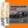Aventador SVJ 63 Diecast Model Car 1/18 Scale