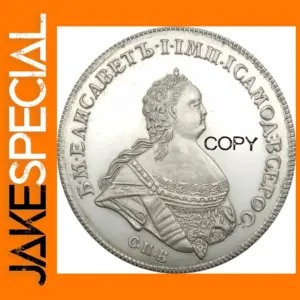 Russia Empire Elizabeth Rouble 1741 Replica Coin