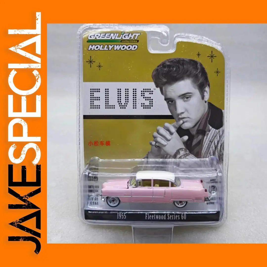 1955 Cadi Fleetwood Series 60 Pink Model Car 1 1955 Cadi Fleetwood Series 60 Pink Model Car
