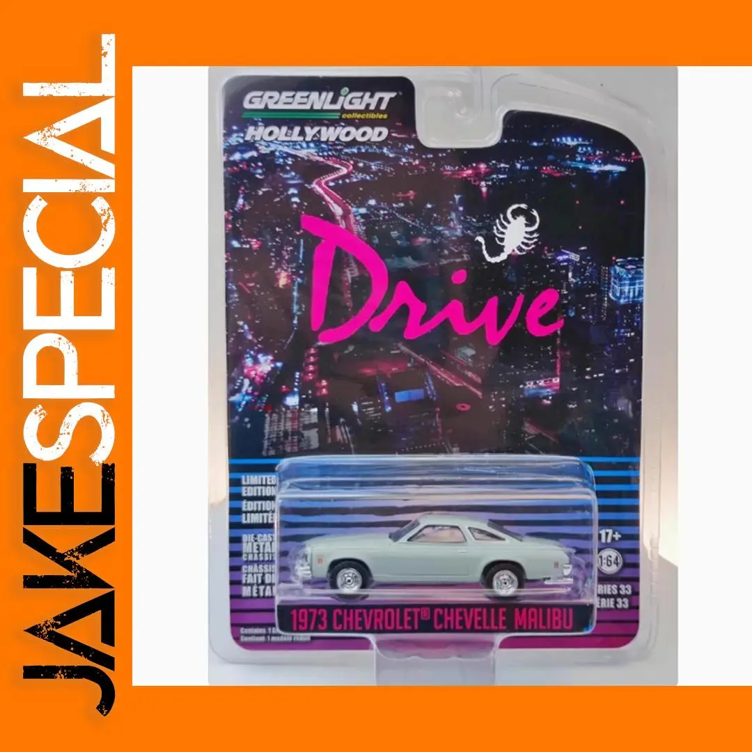 Chevrolet Chevelle Malibu 1:64 Alloy Model Car 1 Chevrolet Chevelle Malibu 1:64 Alloy Model Car