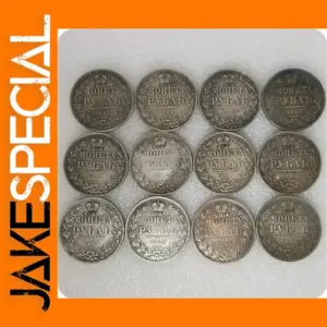 Nicholas I Rouble Replica Coin Collection Item