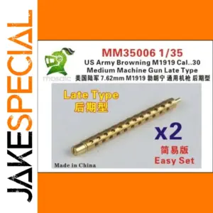 Five Star 1/35 Browning M1919 Machine Gun Model