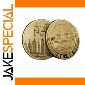 Chinese Zhan Qiao Qingdao Gold Collectible Coin