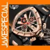 LIGE Men's Quartz Sports Chronograph Watch