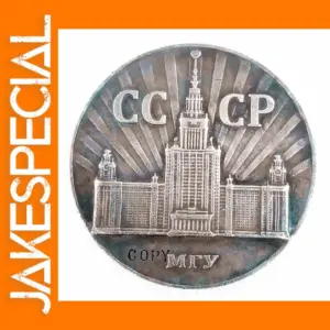 1953 Russia 1 Ruble Replica Coin