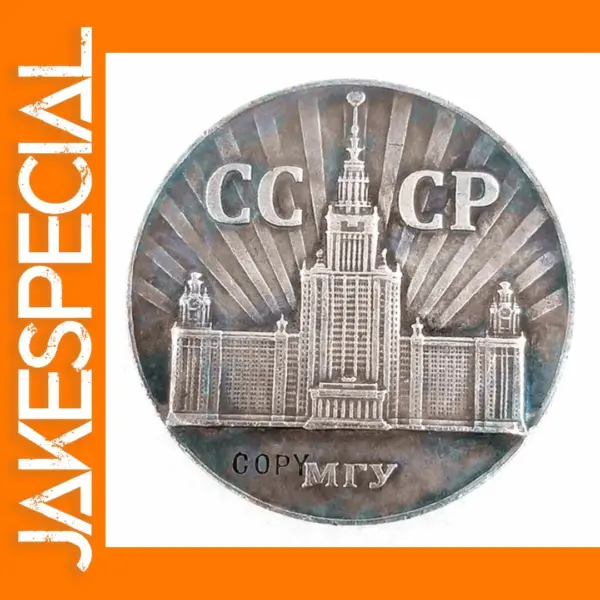1953 Russia 1 Ruble Replica Coin