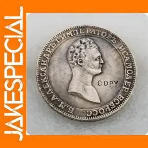 1808 MK Russia 1 Ruble Commemorative Replica Coin