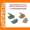 1/144 China Type 59 Medium Tank Model Toy