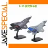 F-35 Fighter Alloy Model Display Ornament