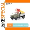 Soviet Union TVG-15 Aerial Work Platform Model