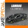 Lamborghini LP780-4 Diecast Model Car Ornament