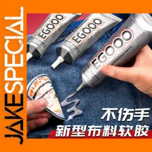 75g Universal Cloth Glue for Fabric and Leather