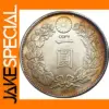 Silver-Plated 1875 One Yen Replica Collectible