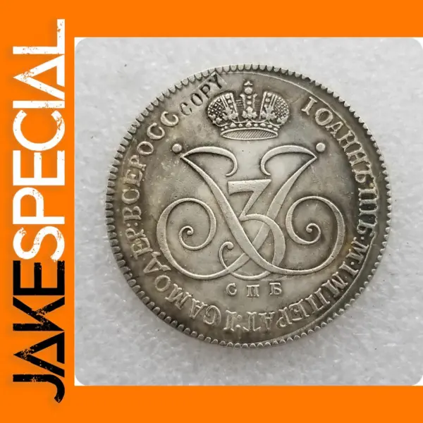 1740 Russia 1 Rouble Replica Coin Collectible