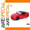 Maisto 1:24 2023 Nissan Z Diecast Car Model