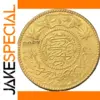 Saudi Arabia 1 Gunayh Antique Replica Coin
