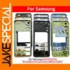 Samsung A05/A05S/A25 Rear Housing Frame