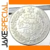 Morocco 1329 Silver Item Replica 5cm