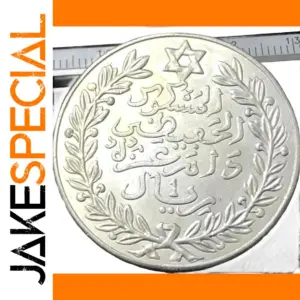 Morocco 1329 Replica Silver Coin 10 Dirhams