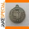 Nikolay II Military Merit Medal Replica