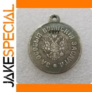 Nikolay II Military Merit Medal Replica