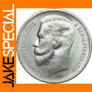 1910 Silver Plated One Ruble Coin Replica