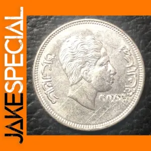 1953 Iraq 20 Fils Replica Coin