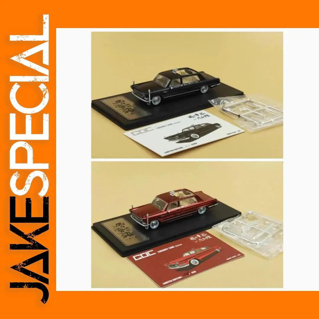 Hongqi CA770 Diecast Alloy Model Car 1:64 1 Hongqi CA770 Diecast Alloy Model Car 1:64