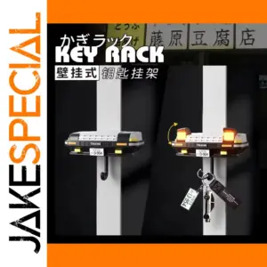 Car Headlight Key Holder Wall Mount