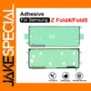 Samsung Galaxy Z Fold4 Z Fold5 Front LCD Adhesive
