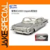 1:24 Scale 1960 Chevy Impala Diecast Model