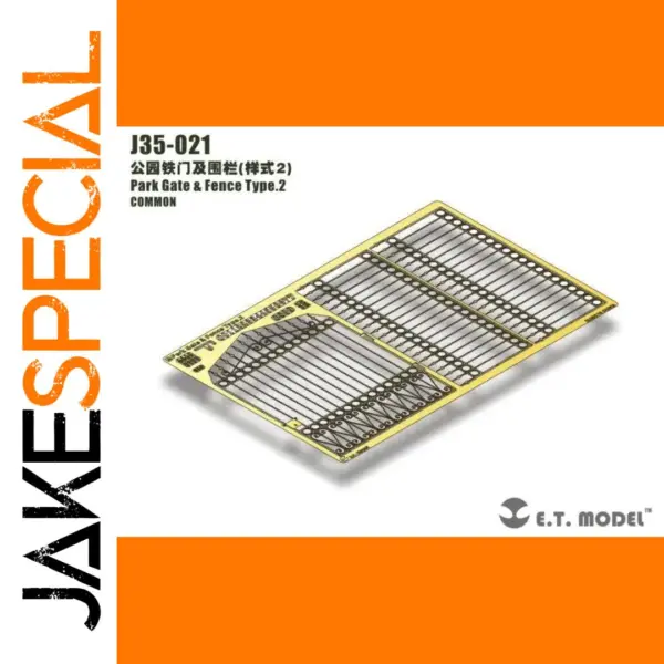 ET Model 1/35 J35-021 Park Gate Set