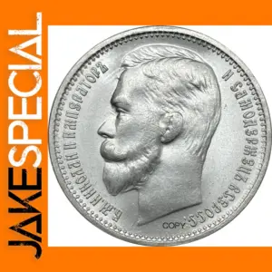 Russia Empire 1896 One Ruble Silver Plated Coin