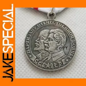 Soviet USSR Partisan Order Badge Replica