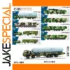 1/100 Scale Intercontinental Nuclear Missile Model