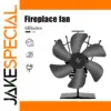6 Blade Heat Powered Stove Fan for Fireplaces