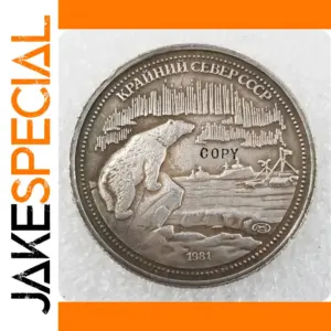 1981 Russia 200 Ruble Commemorative Copy Coin