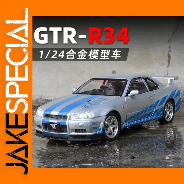 1:24 Nissan Skyline GTR R34 Diecast Model Car