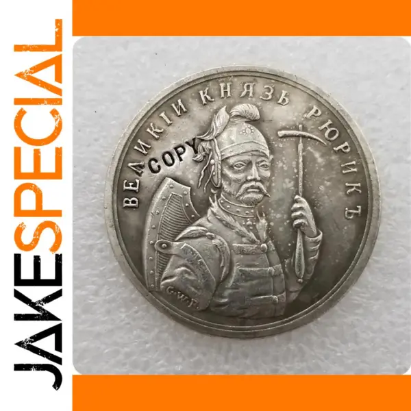Russian Commemorative Medal Replica Coin