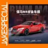 BMW M4 Coupe 1:32 Diecast Metal Model Car