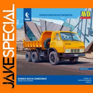 KAMAZ E5510 Tipper Model Kit 1:43 Scale