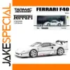 1/64 Ferrari F40 White Diecast Model Car