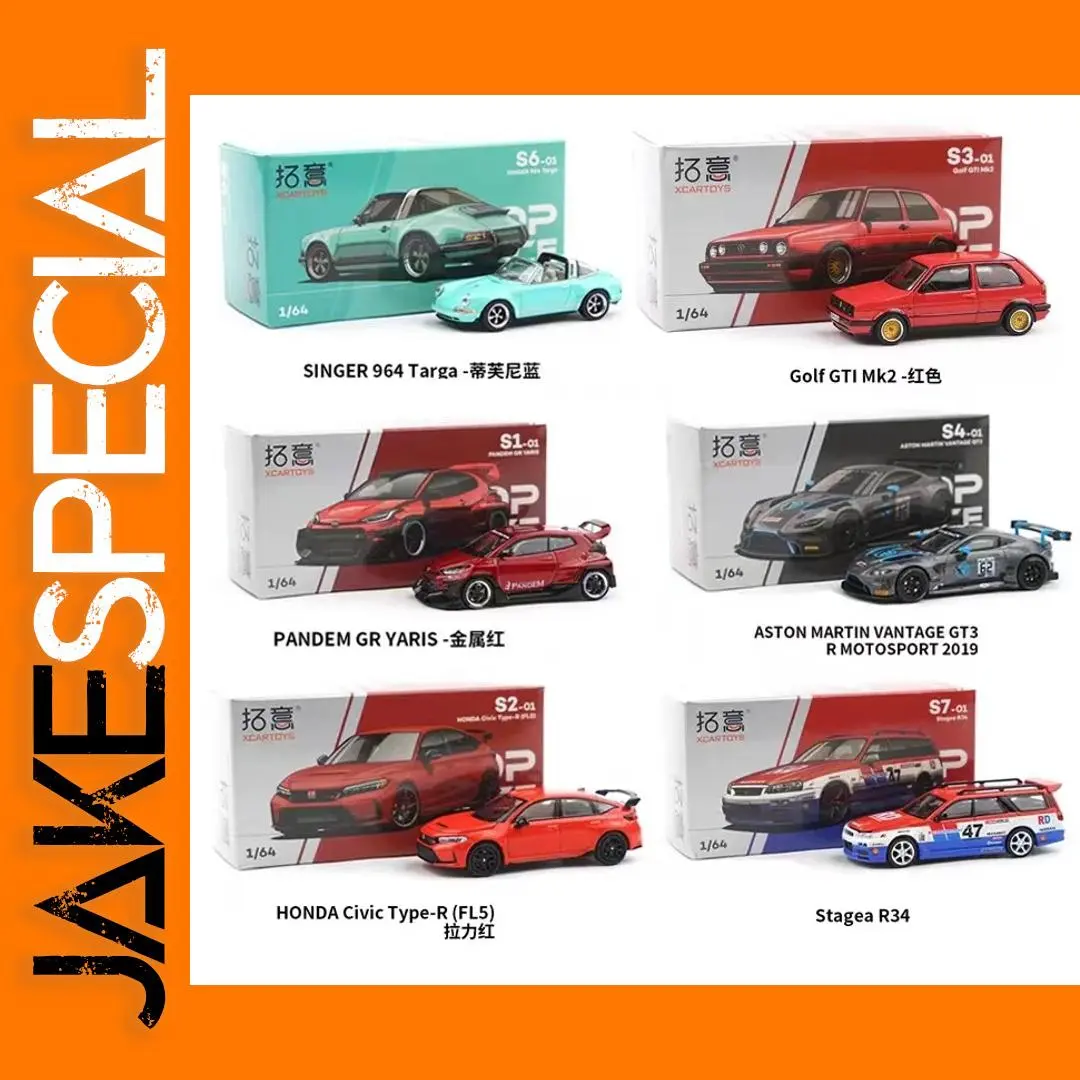 Xcartoys 1/64 Vintage Diecast Model Car 1 Xcartoys 1/64 Vintage Diecast Model Car