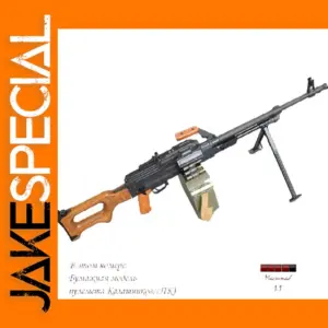PKM Paper Model DIY Machine Gun Puzzle