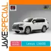 1:18 LX600 Alloy SUV Car Model Collection