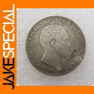 Russia 1 Rouble Borodino Replica Coin-2000-Present